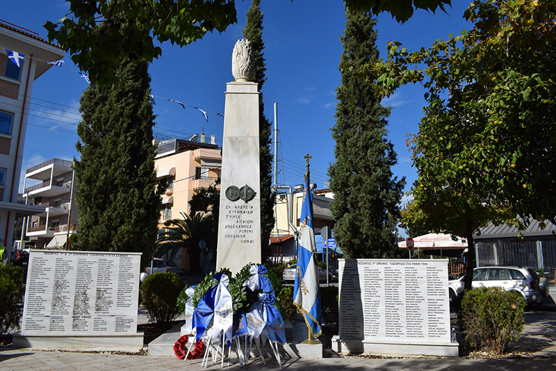 Πανελλήνιος Σύλλογος Πολεμιστών Εκστρατευτικών Σωμάτων Μέσης Ανατολής Ριμινιτών – Ιερολοχιτών