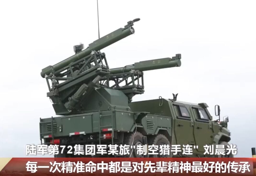 Η Κίνα αναπτύσσει νέο σύστημα αεράμυνας μικρής εμβέλειας